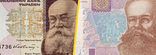 Михайло Грушевський