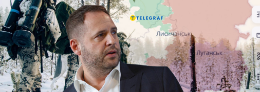 Андрей Ермак