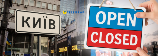 "Гулливер" в столице постепенно возвращается к работе