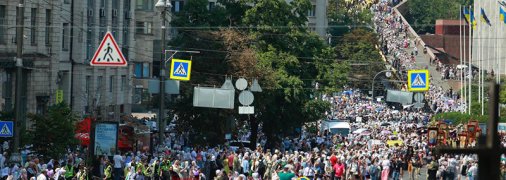 Хресний хід УПЦ МП паралізував Київ: ексклюзивний фоторепортаж