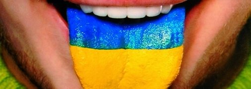 "Не разумею вашу псячу мову": преподаватель из Черноморска оскандалился заявлением об украинском языке