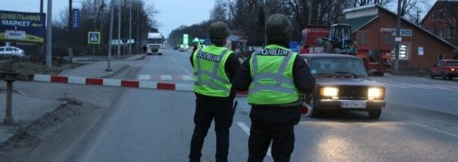 Громадян просять дотримуватись встановлених обмежень