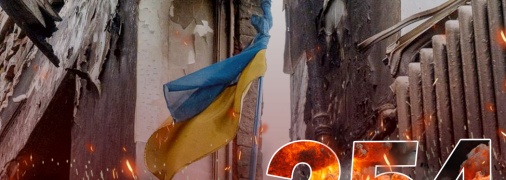 Вторгнення триває вже 254 дні