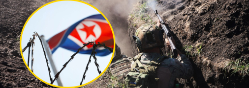 Прапор КНДР