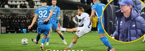 "Колос" — "Динамо"