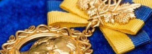 Шевченківська премія