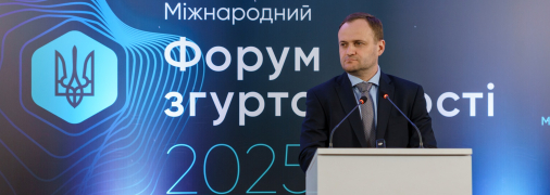 Олексій Куліба