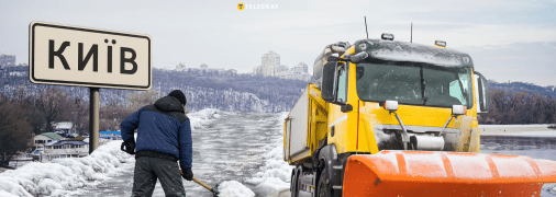 Погода в Киеве