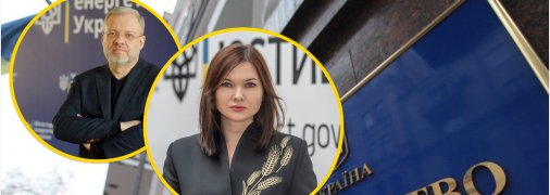 Людмила Сугак та Герман Галущенко
