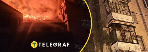 Атака на Харьков