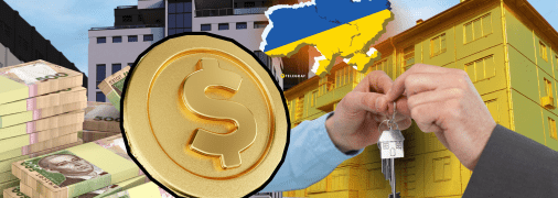 Ціни на житло