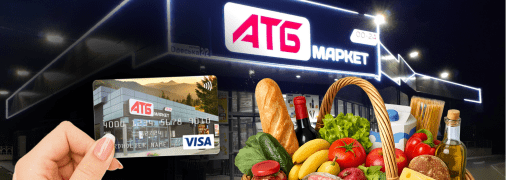 В супермаркете можно значительно сэкономить семейный бюджет