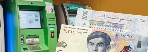 Банкоматы и терминалы придется переоборудовать