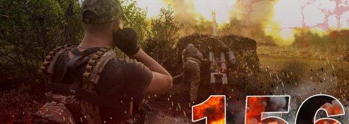 Вторгнення росії в Україну триває вже 156 днів