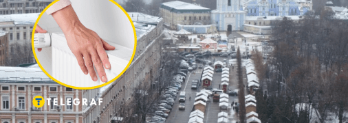 В Киеве треснули трубы отопления