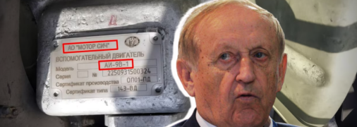 Богуслаев в одном из разговоров просил убрать маркировку "Мотор Сичи" с двигателей для российских вертолетов