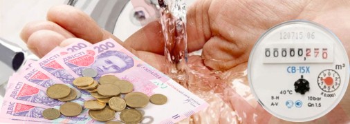 Уровень оплаты комуслуг в столице ухудшается