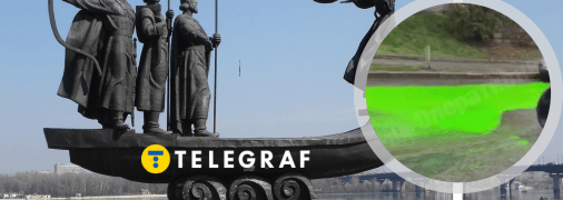 Колаж "Телеграфу"