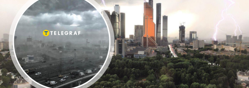 Кара Божья в Москве: ураган вырывает деревья, сносит людей и гнет рекламные щиты (видео)