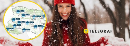 Погода во Львове в ноябре