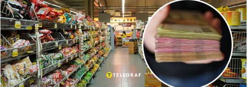 Цены на продукты в Украине.