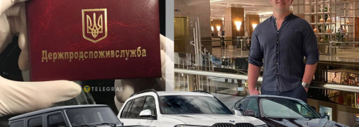 Автівки