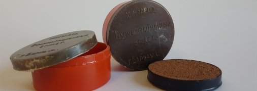 Приспособление для вулканизации в СССР