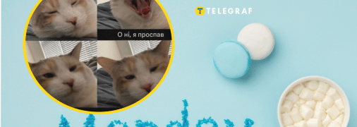 Українці в мережі жартують про понеділок