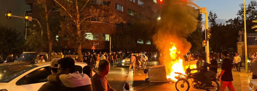 Протесты в Иране