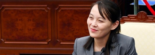 Кім Е Чен, сестра лідера Північної Кореї