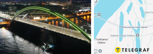 Подільський мостовий перехід