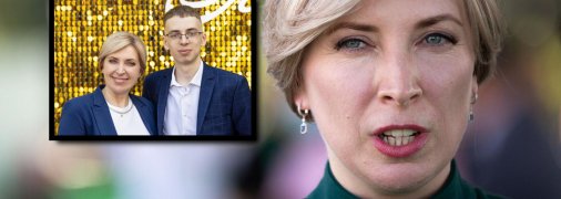 Ірина Верещук має сина від першого шлюбу