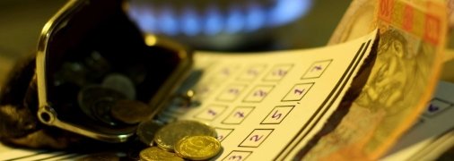 Субсидии в Украине