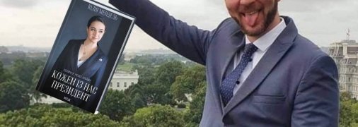 Мем к фото Никифорова