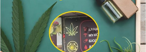 На Дніпропетровщині обговорюють банер