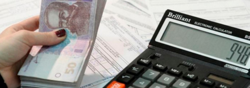 Иногда сумма, выделенная государством для пособия по оплате коммуналки, не соответствует доходам человека