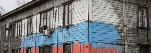 Бедность в России