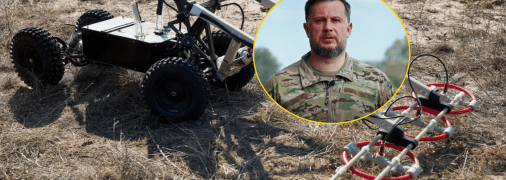 Андрей Билецкий и НРК для разминирования