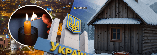 Де може не бути світла взимку