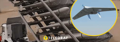 БПЛА типа "Шахед"