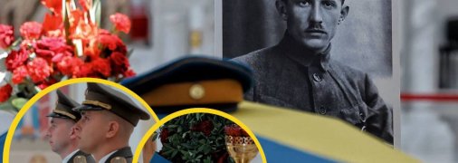 Церемонія прощання