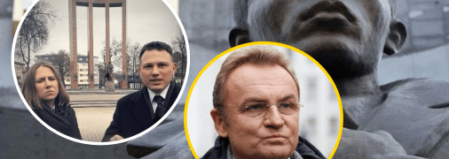 Колаж "Телеграфу"