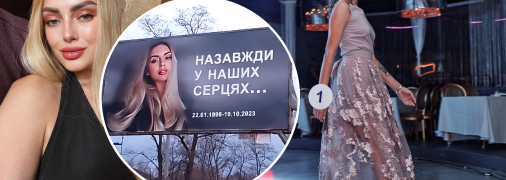 Дівчина загинула минулого року