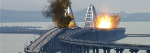 Вибухи на Кримському мості