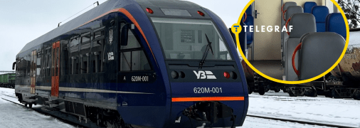 Регіональний поїзд Рокитне - Львів