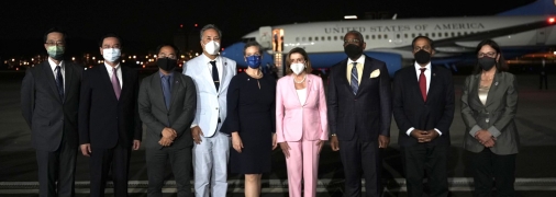 Нэнси Пелоси прибыла на Тайвань