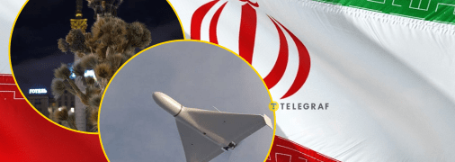 Флаг Ирана, Shahed