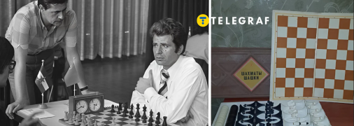 Продажа шахмат и шашек