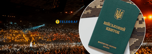 Выходными ТЦК посетили рестораны и концерты популярных исполнителей