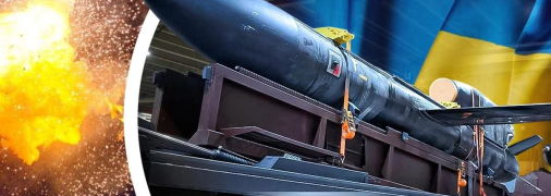 Ракета та вибух